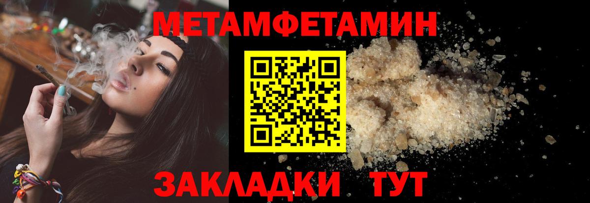АМФЕТАМИН 97% Городец
