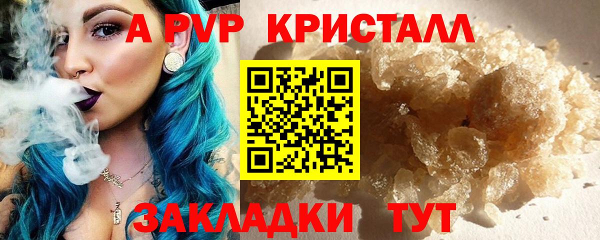 COCAIN Городец