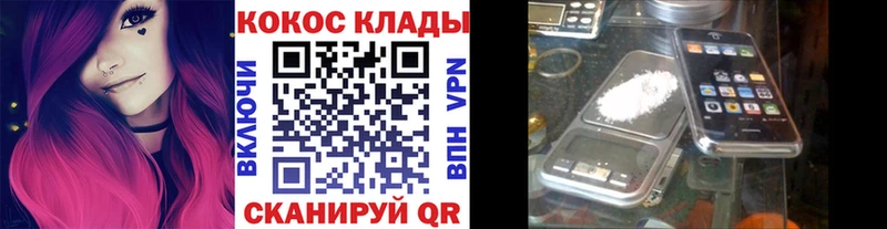 где можно купить   Городец  Кокаин 97% 