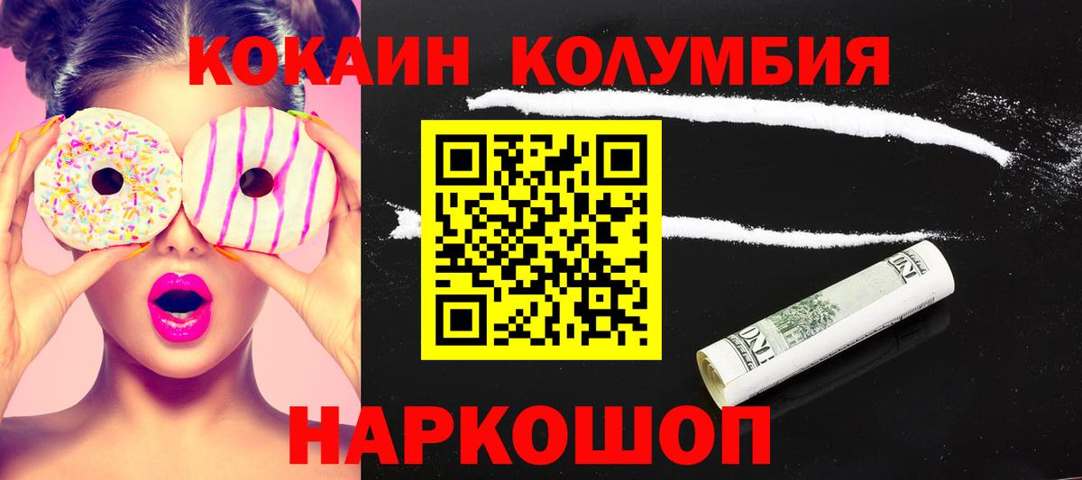 COCAIN 99% Городец