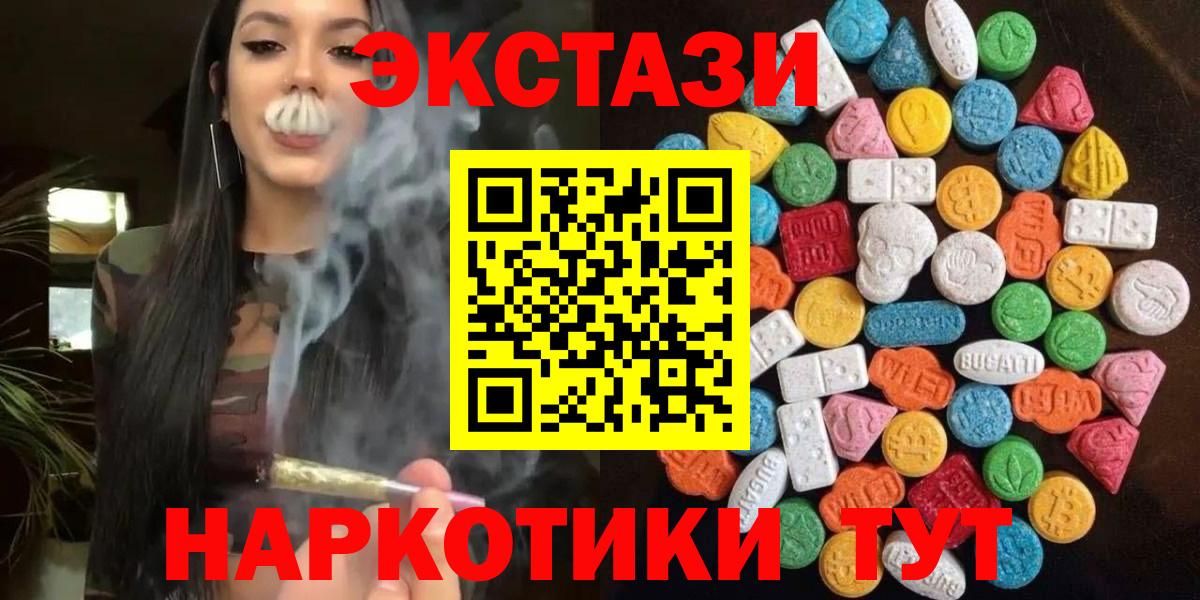 Ecstasy Philipp Plein Городец