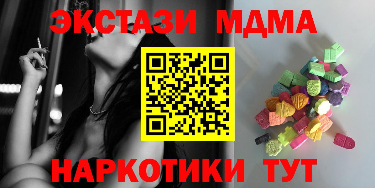 Экстази louis Vuitton  Ecstasy  где найти наркотики  Городец  ЭКСТАЗИ 99%  Вход с VPN 