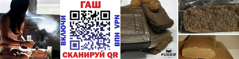 ГАШ Premium  KRAKEN маркетплейс  Городец 