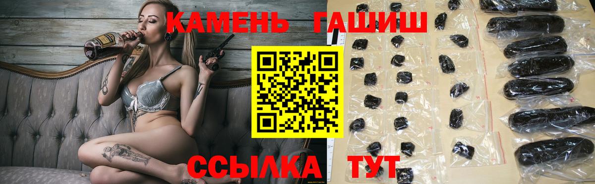 Гашиш Изолятор Городец