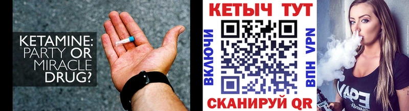 Кетамин ketamine  даркнет наркотические препараты  Городец 