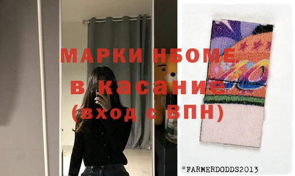 бутират Балабаново