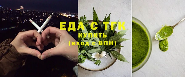 бутират Балабаново