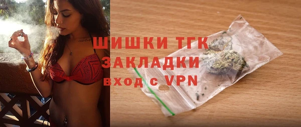 соль курить ск Балахна