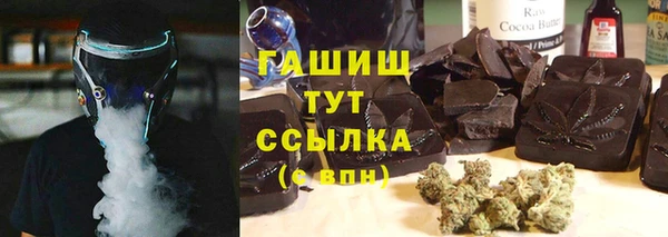 марки lsd Сафоново