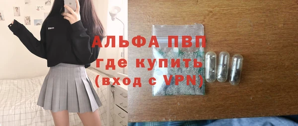 бутират Балабаново