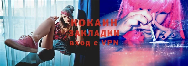 мяу мяу мука Арсеньев