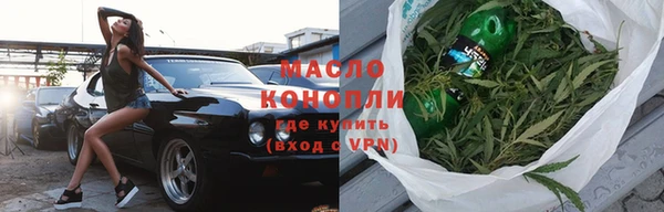 соль курить ск Балахна
