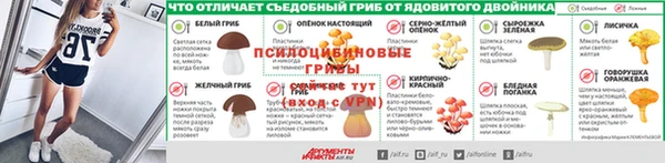 марки lsd Сафоново
