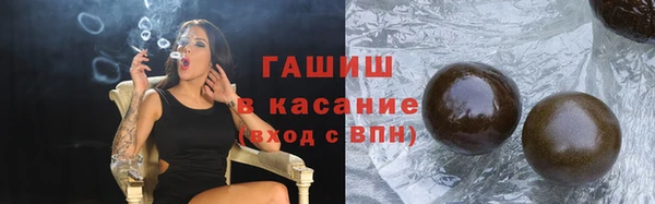 соль курить ск Балахна