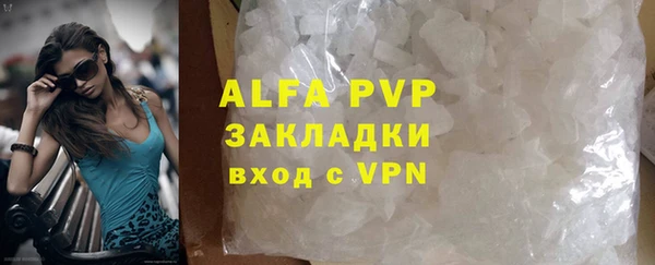 бошки Сатка