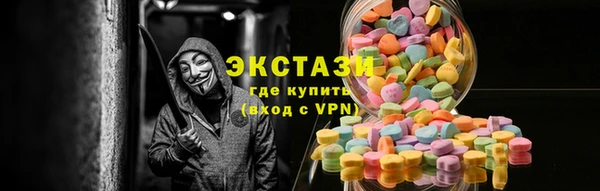 бутират Балабаново
