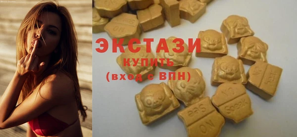 марки lsd Сафоново