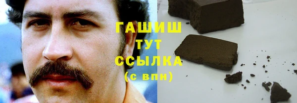 бошки Сатка