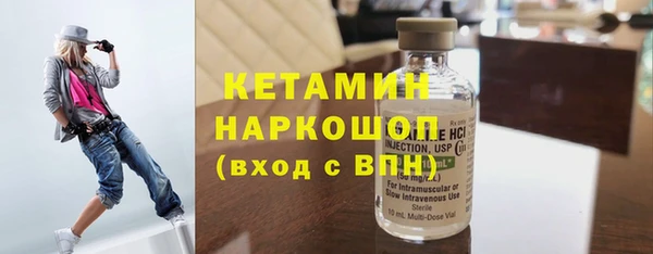 бутират Балабаново