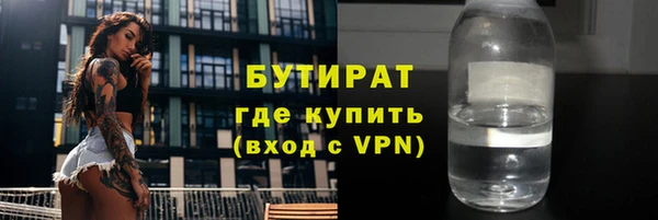 кокаин VHQ Армянск