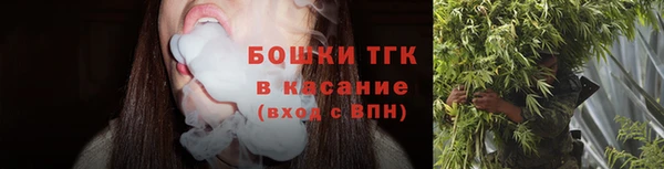 бутират Балабаново