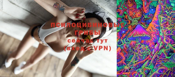марки lsd Сафоново