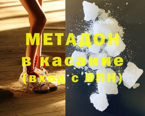 бутират Балабаново
