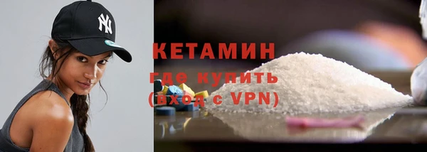 мяу мяу кристалл Саяногорск
