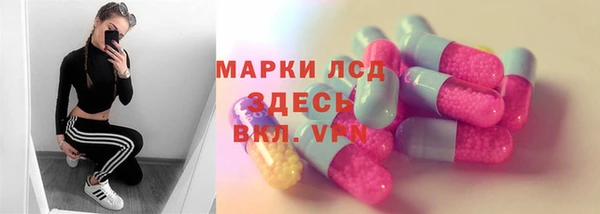 соль курить ск Балахна