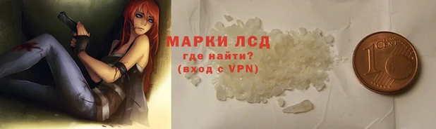 мяу мяу кристалл Саяногорск
