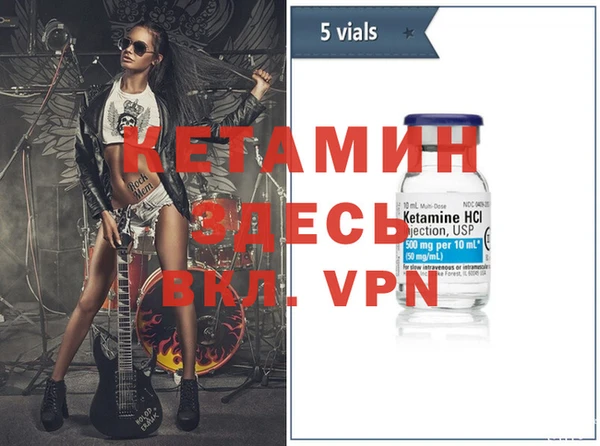бутират Балабаново