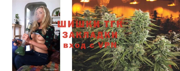 соль курить ск Балахна