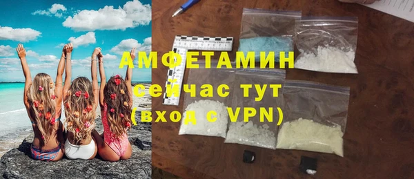 бутират Балабаново