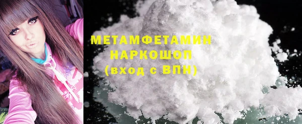 соль курить ск Балахна