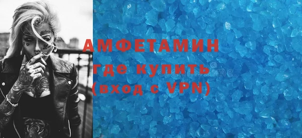соль курить ск Балахна