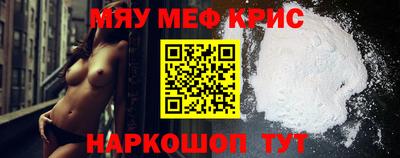 мефедрон Моздок