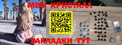 марихуана Можайск