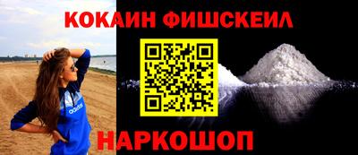 мефедрон Моздок
