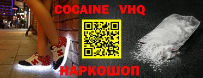 кокаин колумбия Можга