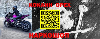 мефедрон Моздок