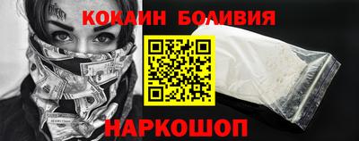 кокаин колумбия Можга