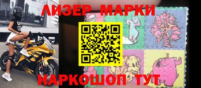 марихуана Можайск