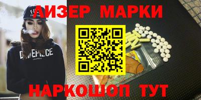 крисы Бердск