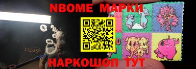 мефедрон Моздок