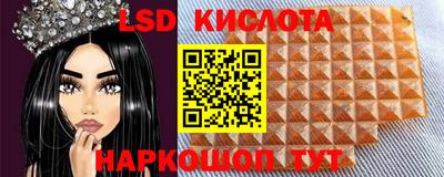 винт Белорецк
