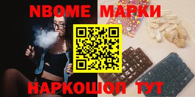 марихуана Можайск