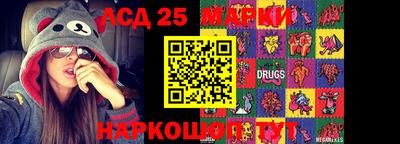 мефедрон Моздок