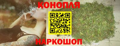 марихуана Можайск
