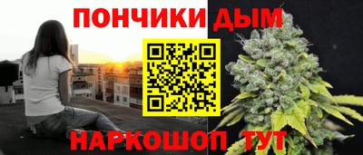 марихуана Можайск