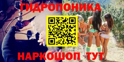 марихуана Можайск